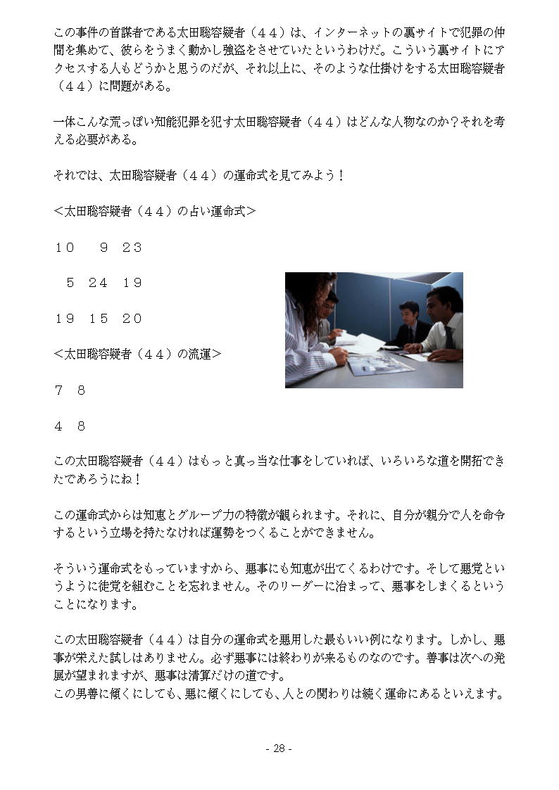 V˂̐H쌒NiV˂̐Hjp28