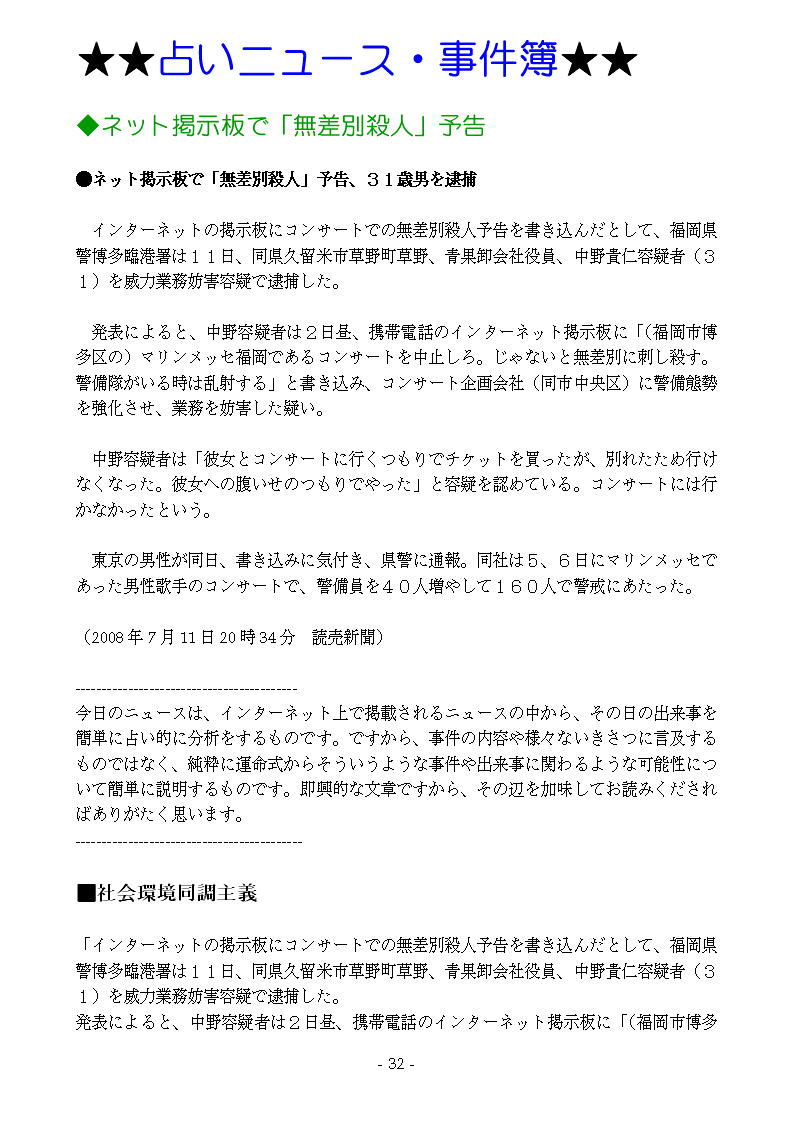 肢j[Xp32