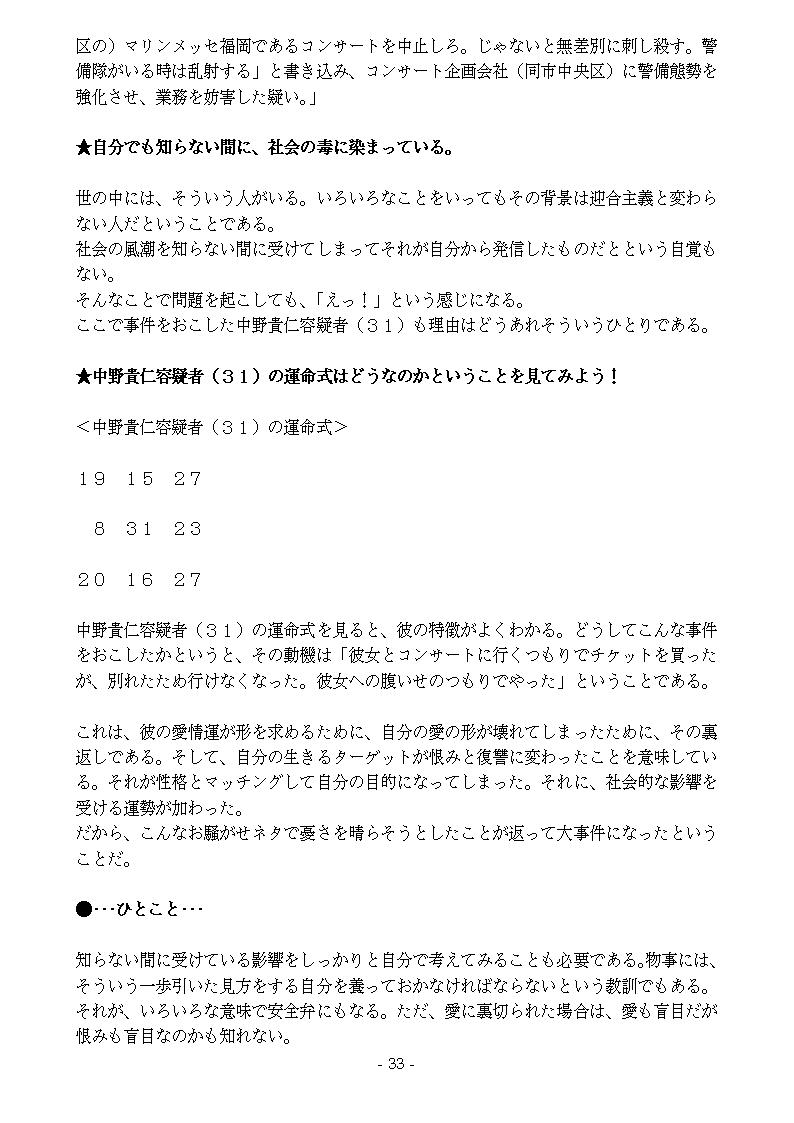 肢j[Xp33