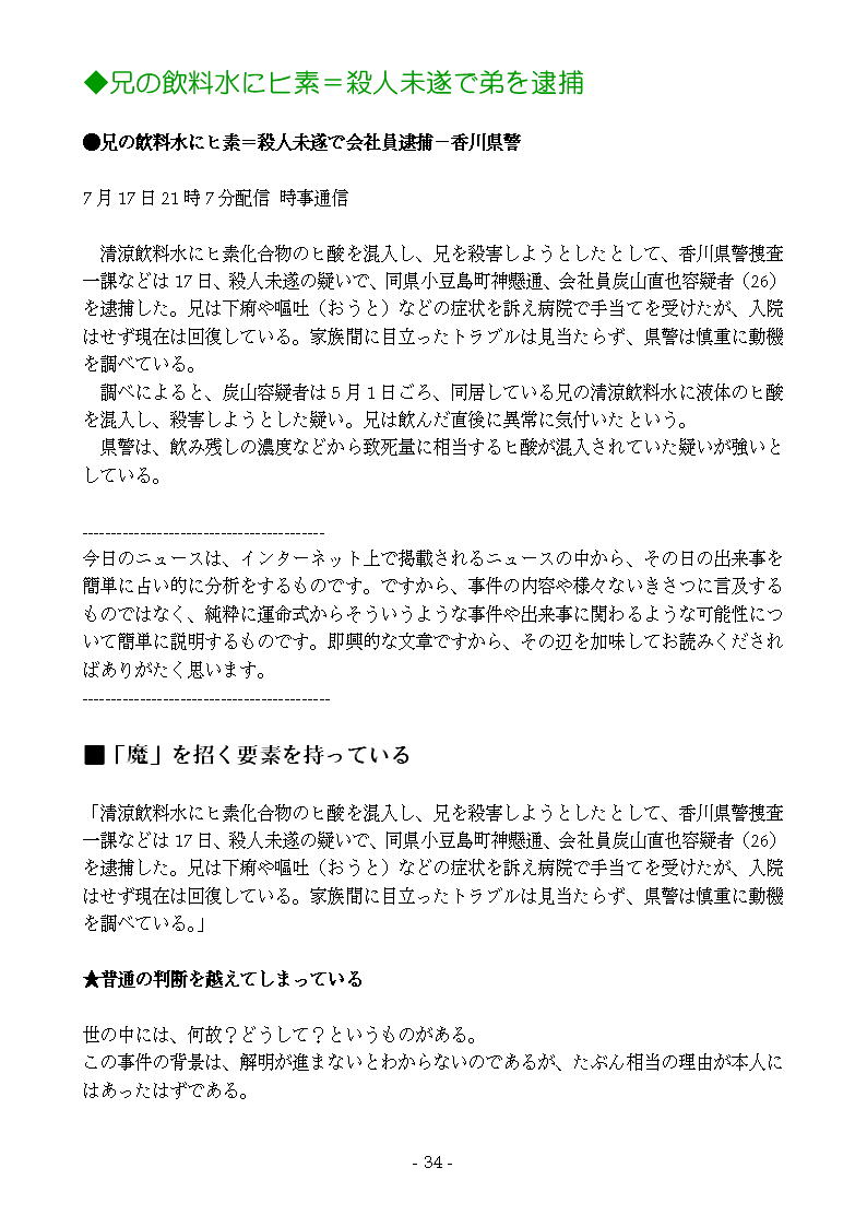 肢j[Xp34