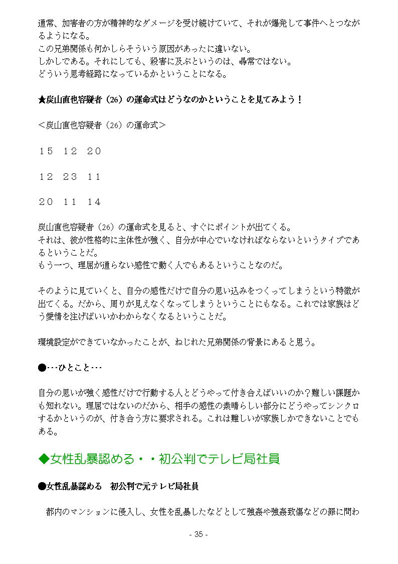 肢j[Xp35