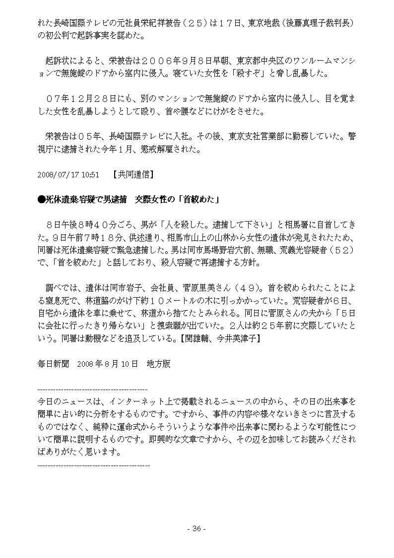 肢j[Xp36