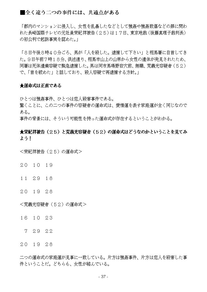 肢j[Xp37