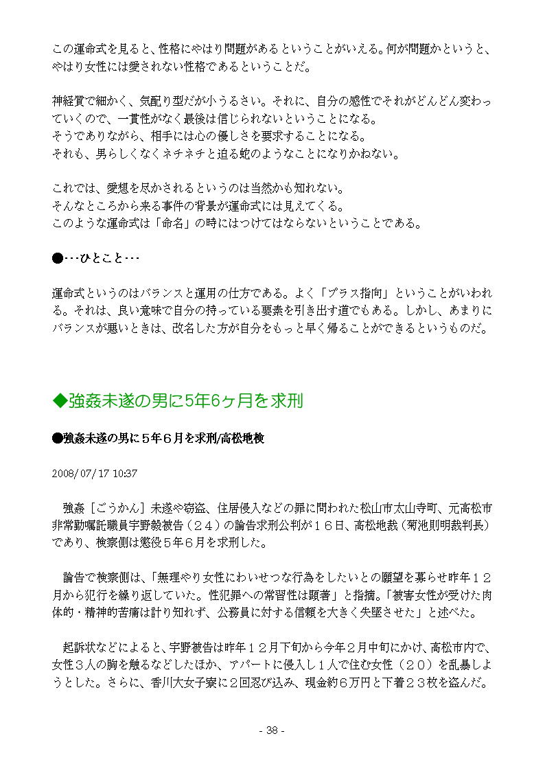 肢j[Xp38