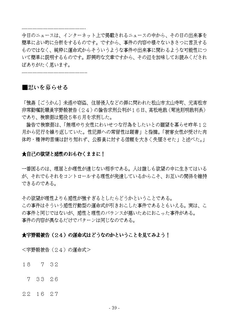 肢j[Xp39