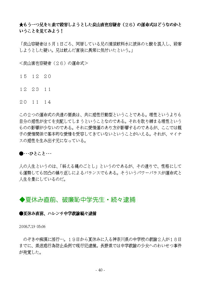 肢j[Xp40