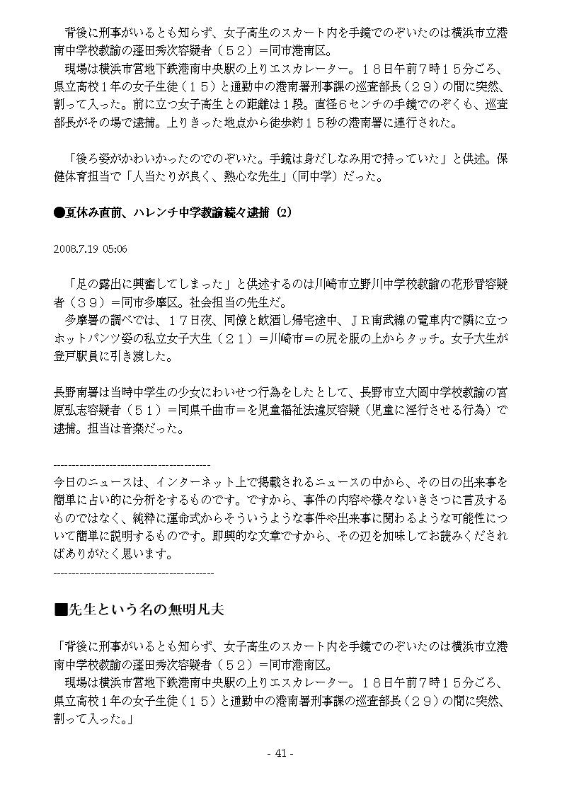 肢j[Xp41