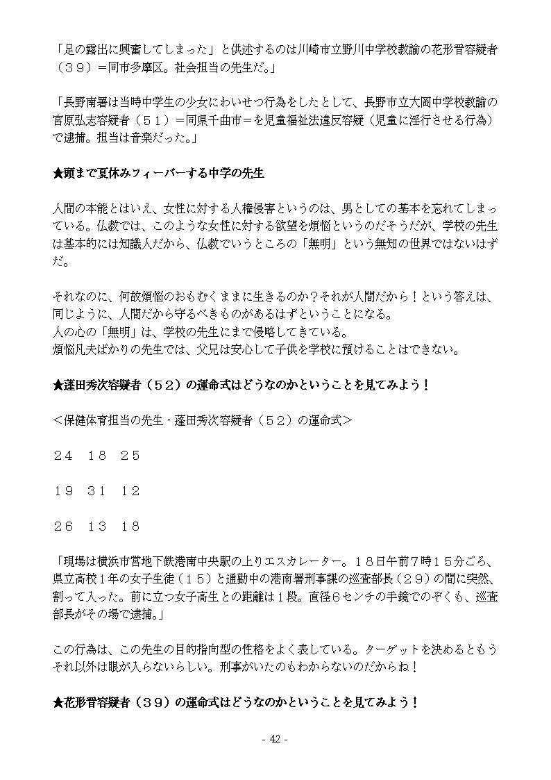 肢j[Xp42