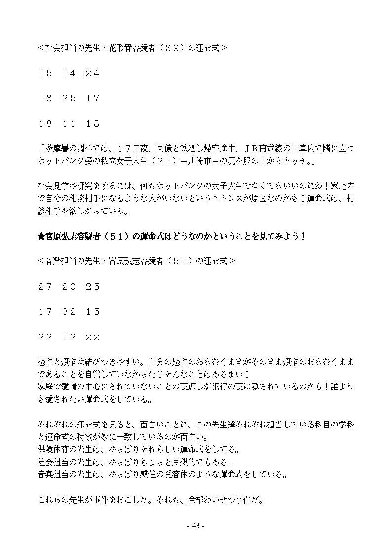 肢j[Xp43