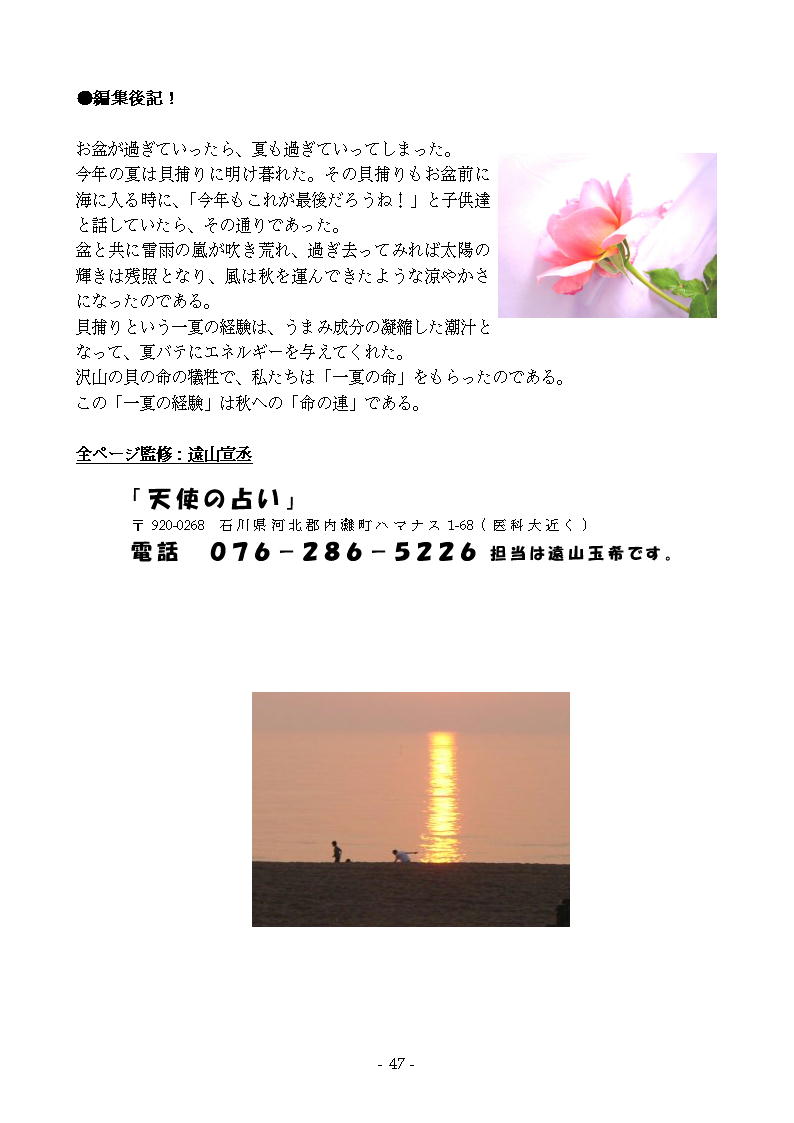 ҏWLp47